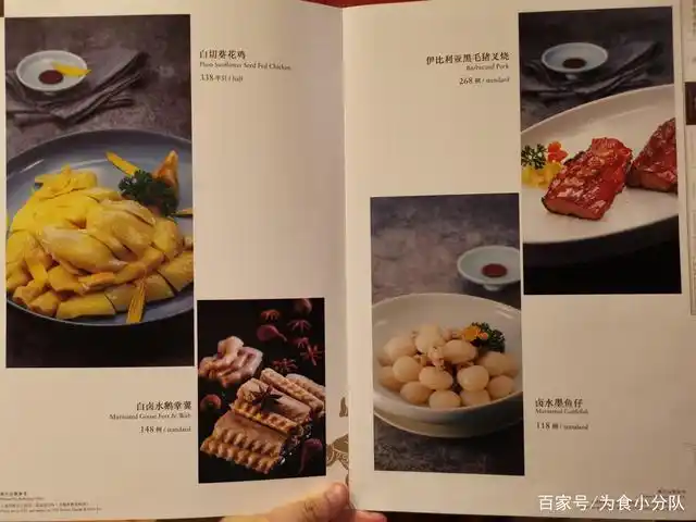 人均500元的广州白天鹅玉堂春暖,出品大揭秘,究竟值得吃吗?