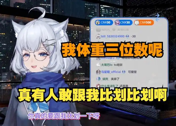 敢不敢跟我比划比划 让你知道什么什么是黑手【星瞳】