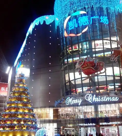 凯德广场(武胜路店)