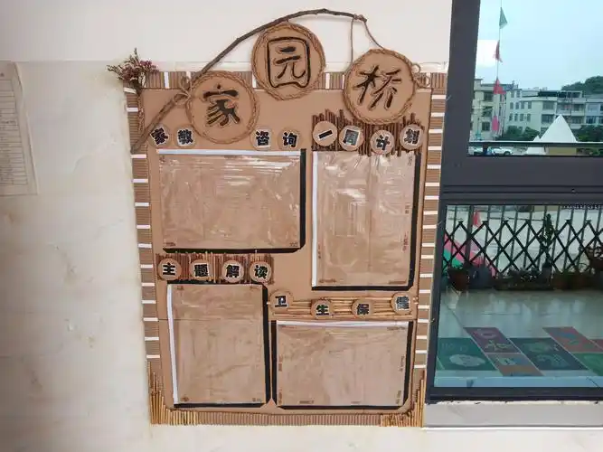 我们还针对当前的疫情做了宣传的主题墙.