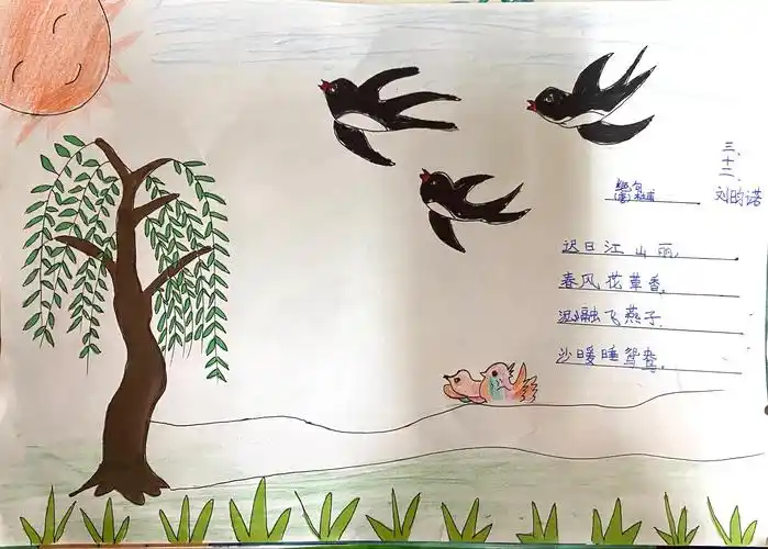 处处都有可爱的生灵——三年级十二班"诗配画"语文学科活动