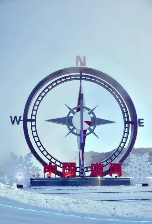 北极村必游的五大景点 🌨️