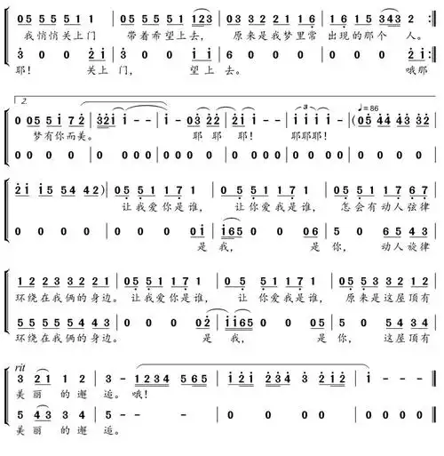 小镇姑娘吉他谱(华语流行男歌手陶喆歌曲简谱精选)