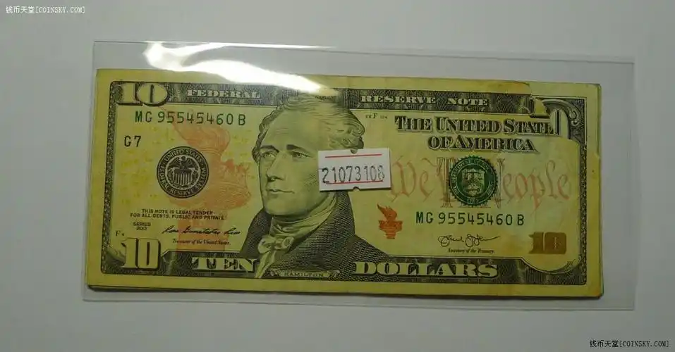 钱币天堂·交易区详情·10美元7张 非全新 品相如图