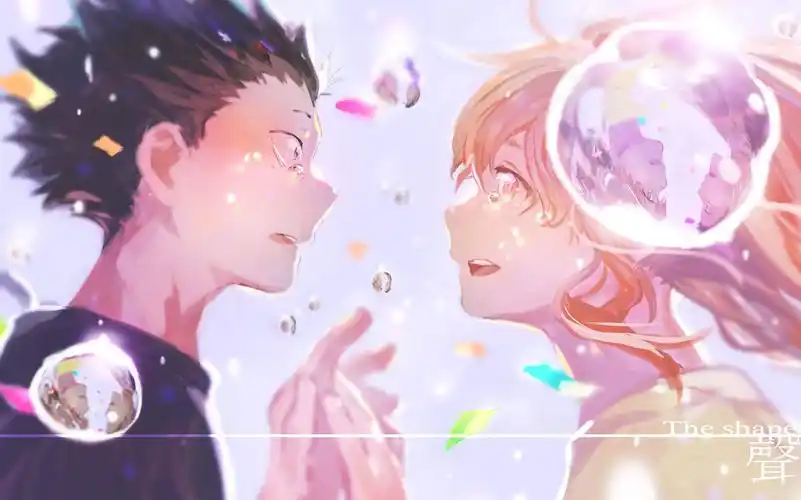 【声之形】心要让你听见