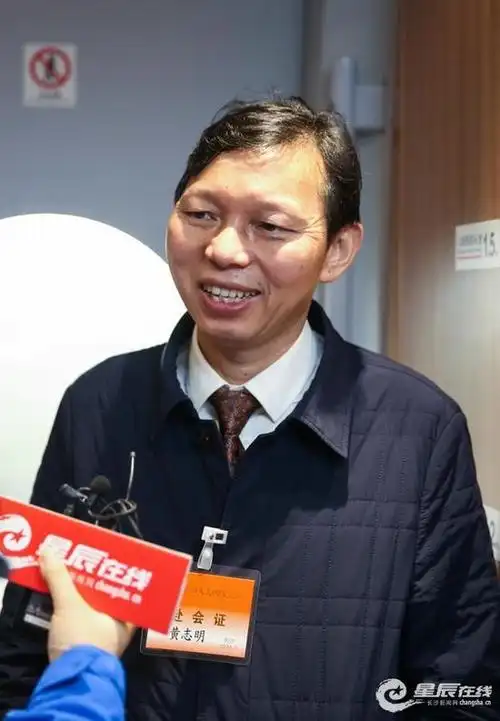 (全国人大代表,湖南万家丽集团董事长黄志明接受星辰全媒体记者专访.