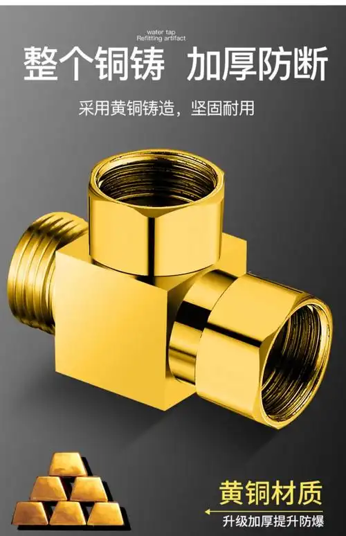 三角阀全铜冷热水阀门开关家用304不锈钢三通一进二出止水分水阀全铜