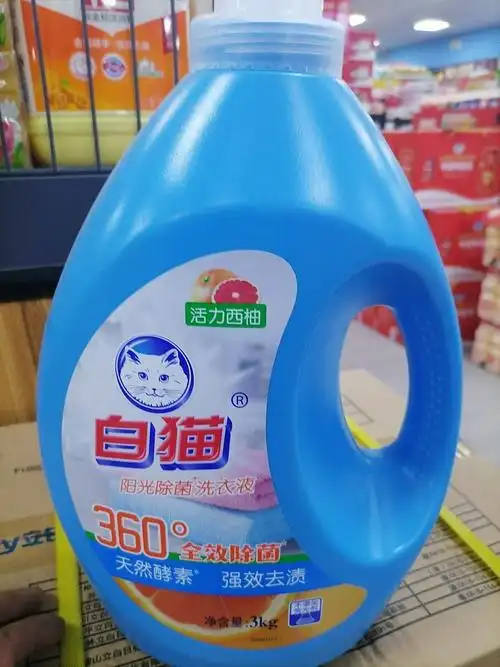 白猫3千克除菌洗衣液19.9元每桶