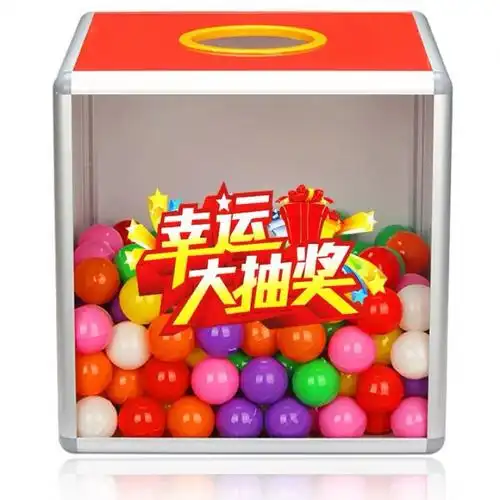 券箱抽摸奖创意抽签球抽摸奖盒子摸奖年会幸运抽摸奖道具箱子