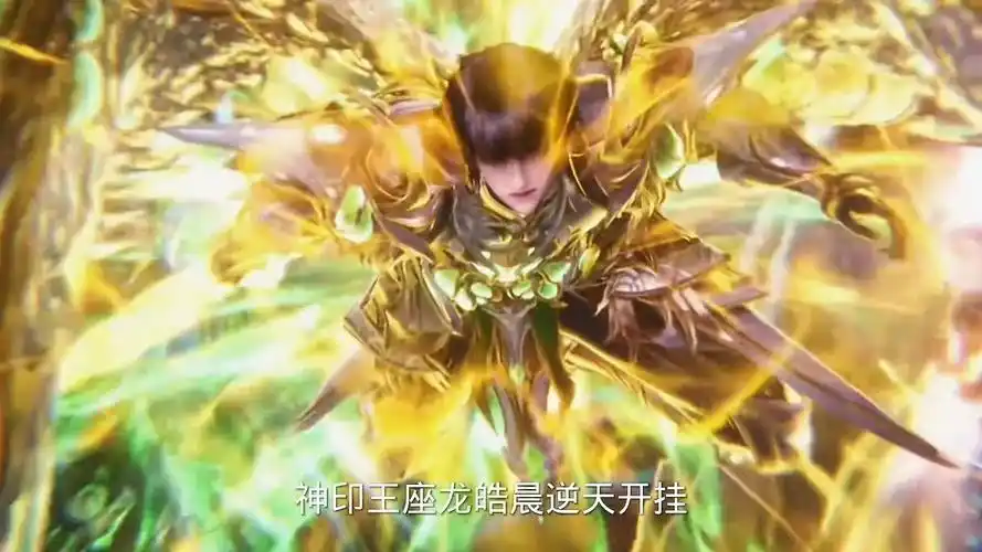 神印王座龙皓晨双神加身,觉醒逆天魔龙血脉斩杀阿宝殿