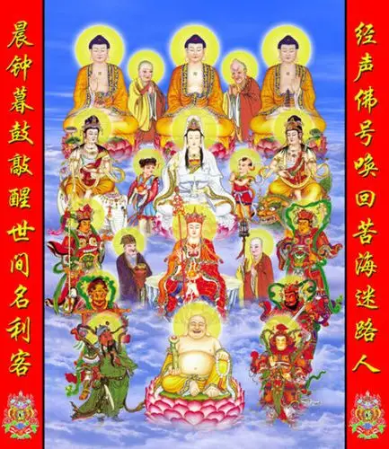 家里有弥勒佛和大势至菩萨,请教怎么摆放供养是正确的?