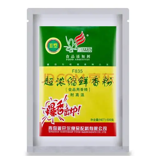 浓缩鲜香粉增香提鲜老母鸡鲜香粉商用特鲜粉鲜香王500克