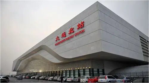 视觉大连哈大高铁大连北站
