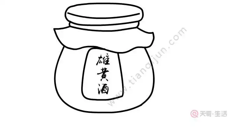 酒怎么画简笔画