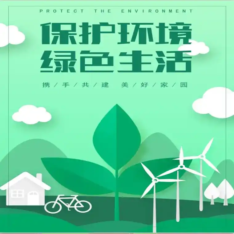 保护环境海报设计①.帮设计#ps #海报 #保护环境 - 抖音