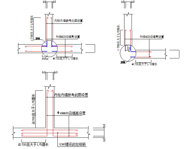 [抚顺市]高层住宅及配套工程施工组织设计
