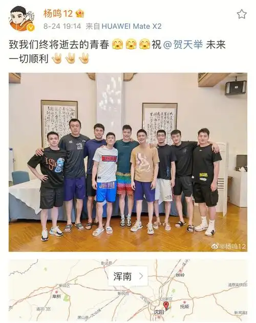 杨鸣又发博了并有三张不同人拍的不同照片