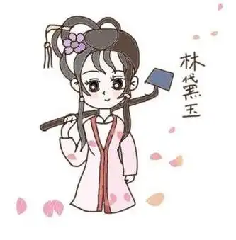 不多的世界的主页林黛玉的简单手绘q版人物怎么画表情 世人皆读红楼梦