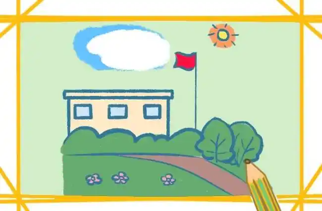 画一个简单的学校 简单的学校怎么画