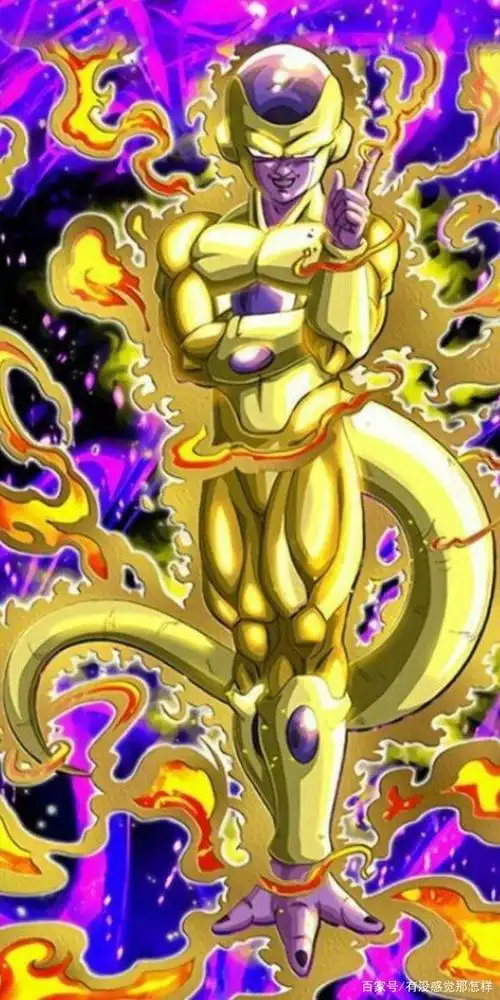 强大的黄金弗利萨