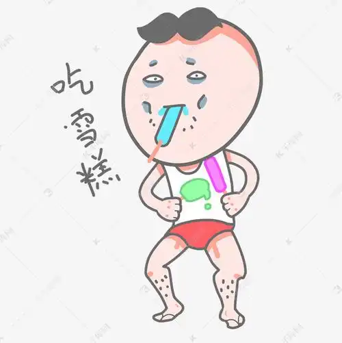 搞怪小男孩吃雪糕表情包