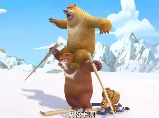 《来吧 光头强》