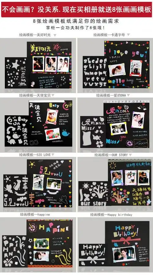 60复古相册diy手工粘贴式影集创意浪漫情侣恋爱纪念本创意生日礼物