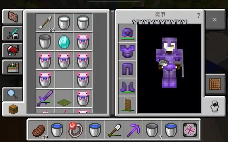 [doge]最后养了一个潜影箱的美西螈[doge](部分物品来自模组)@桉秋妤