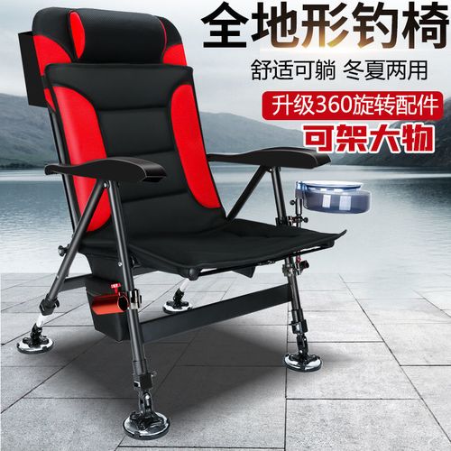 钓椅可躺式多功能折叠凳超轻便携筏钓台钓座椅全地形欧式钓鱼椅子