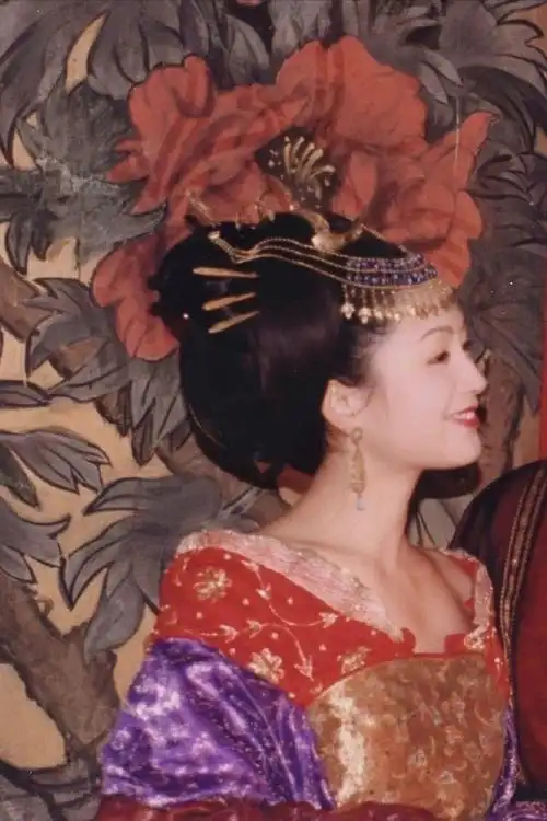 大明宫词太平公主陈红