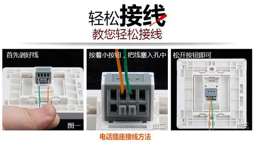 公牛香槟金电视电话插座面板86墙壁有线闭路金色拉丝电话电视插座