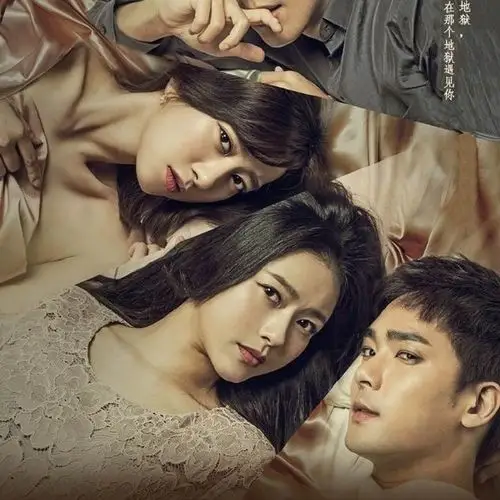 恋爱的技术高清在线观看