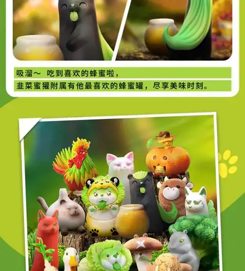 定制dodowo野菜盲盒蔬菜精灵第二弹白菜辣椒鸡2代摆件南瓜喵仅拆盒