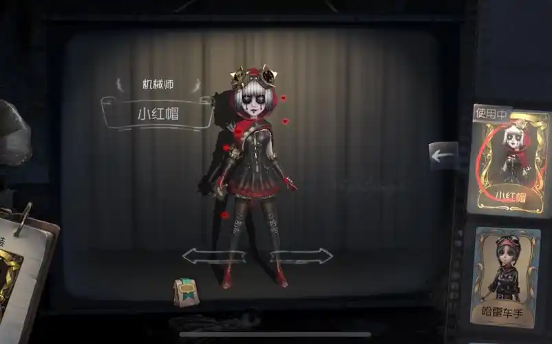 【次元宅君】第五人格机械师小红帽实战