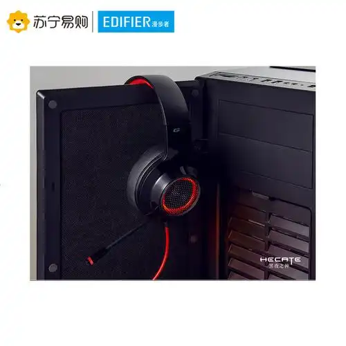 edifier/漫步者g4头戴式耳机电竞游戏耳麦有线带麦电脑台式吃鸡听声辩