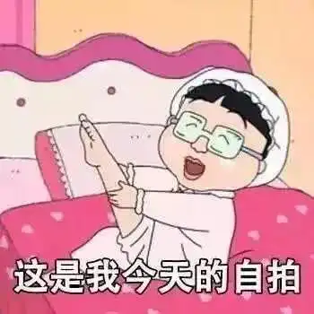 万能的朋友圈搞笑配图 - 搜狗图片搜索