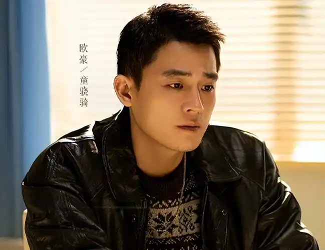 欧豪个人资料:从快男到华语电影奖,欧豪有什么家庭背景吗?