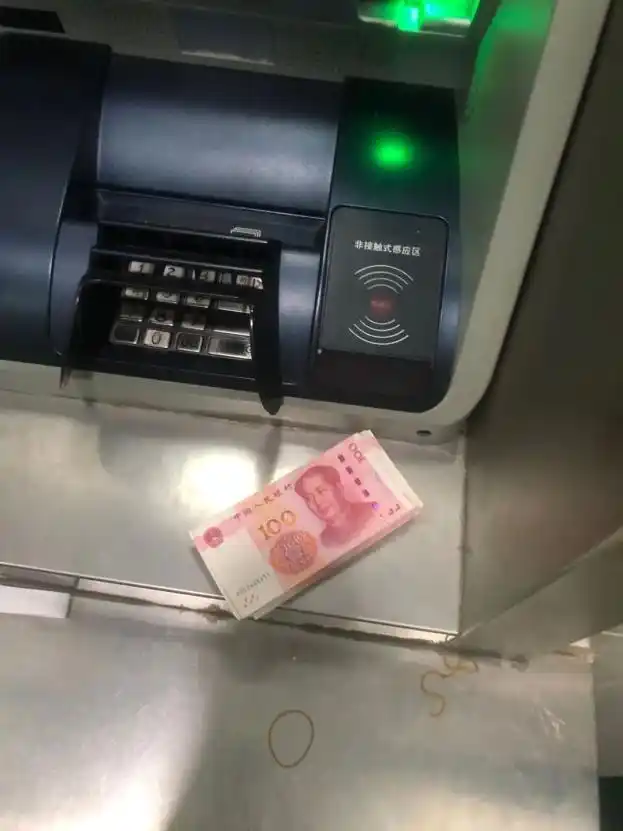 (事后丢钱的失主说是5000元)退了一沓子钱也不知道多少机器显示正在退