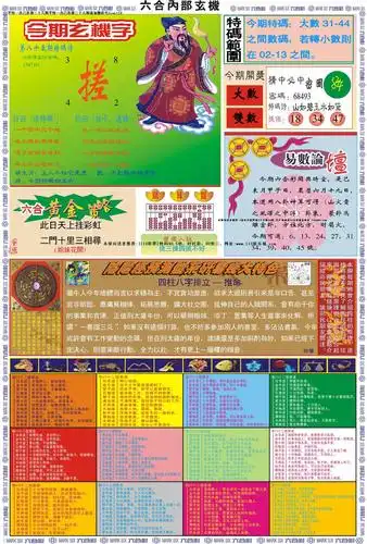 118图库欢迎您!www.wz118.com