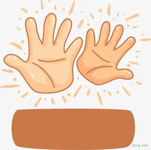 卡通手掌png素材透明免抠图片-卡通手绘