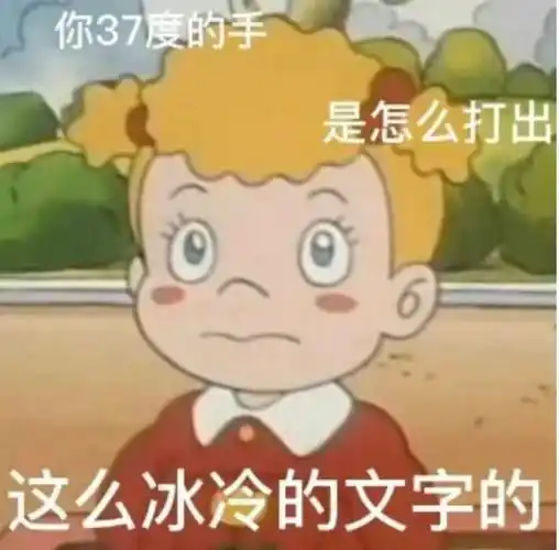 没点大病都不会发的朋友圈文案_emo_生活_中国