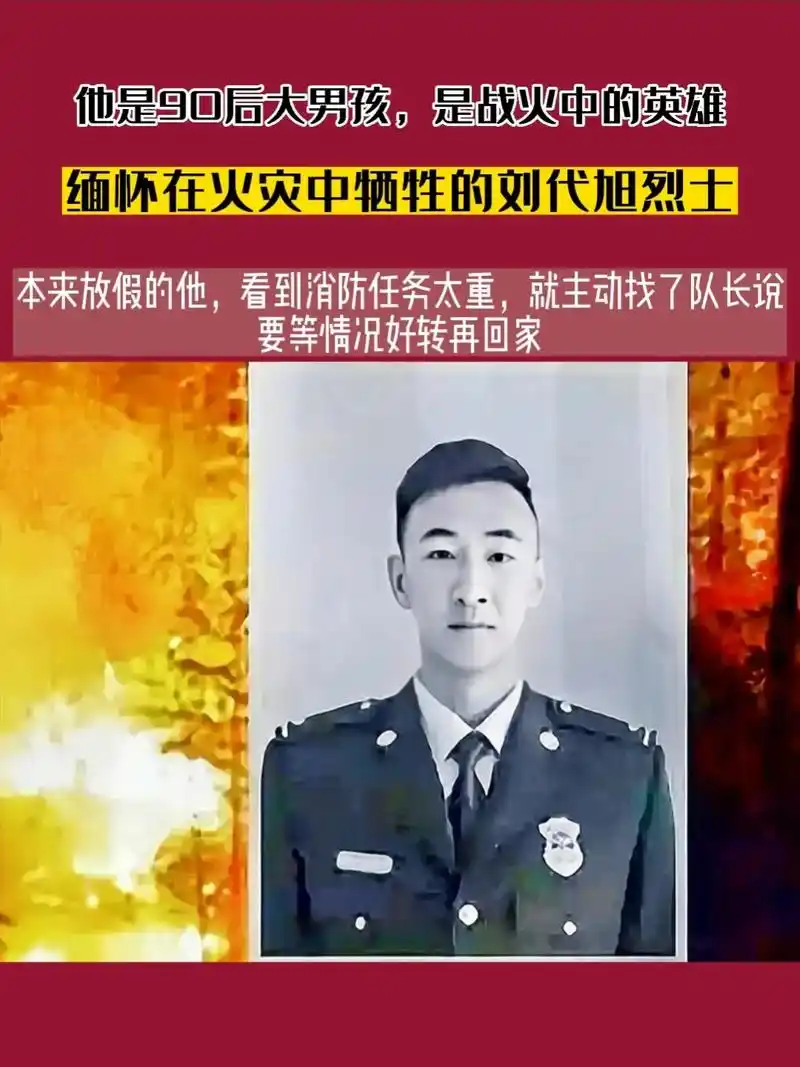 向英雄致敬,请记住,他年轻的时候来过.#最美逆行 #向英雄致 - 抖音