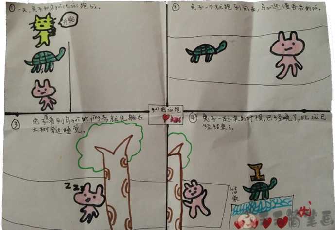 拔苗助长拔苗助长四格简笔画拔苗助长四格简笔画寓言故事四格故事儿童