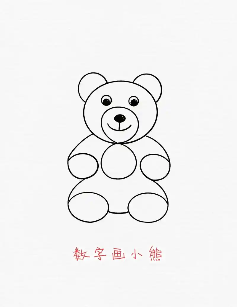 图文伙伴计划 4个6就能画可爱的小熊,快来试试#简笔画 # - 抖音