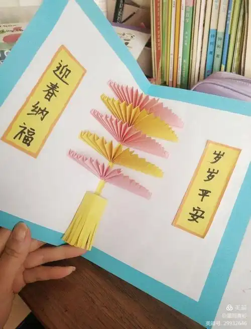 动动手画出属于你的新年贺卡 梦想属于你贺卡