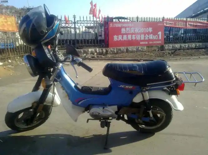 我改的金城50查理