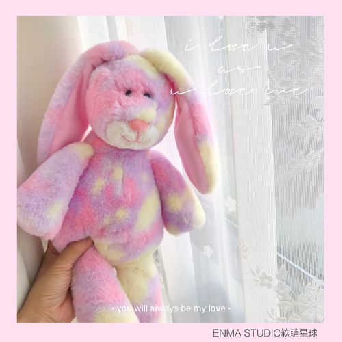 enma studio可爱ins兔子玩偶生日礼物粉色少女心小兔毛绒公仔玩具