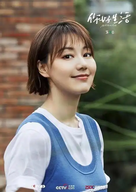 王冠:被妈催婚见成效,通过《你好生活第3季》宣布"婚期将近"