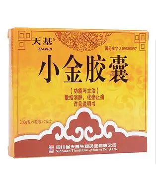 小金胶囊