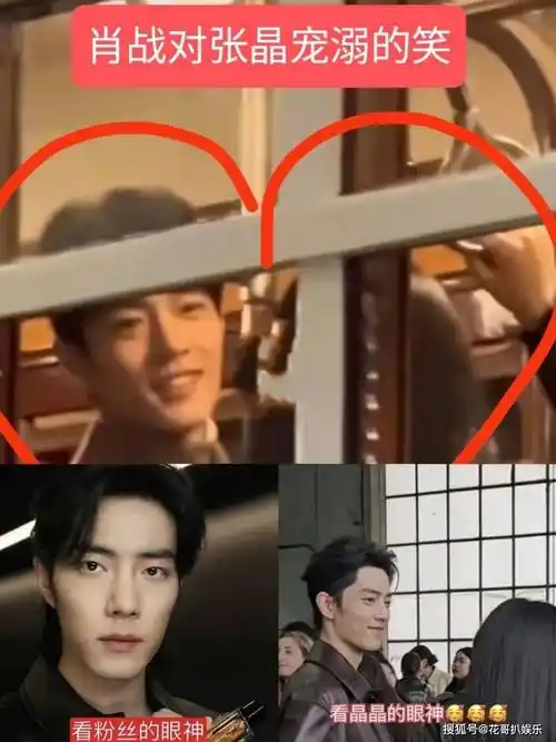 肖战卷入养嫂子事件,被扒与经纪人关系暧昧,戴同款项链共同过年